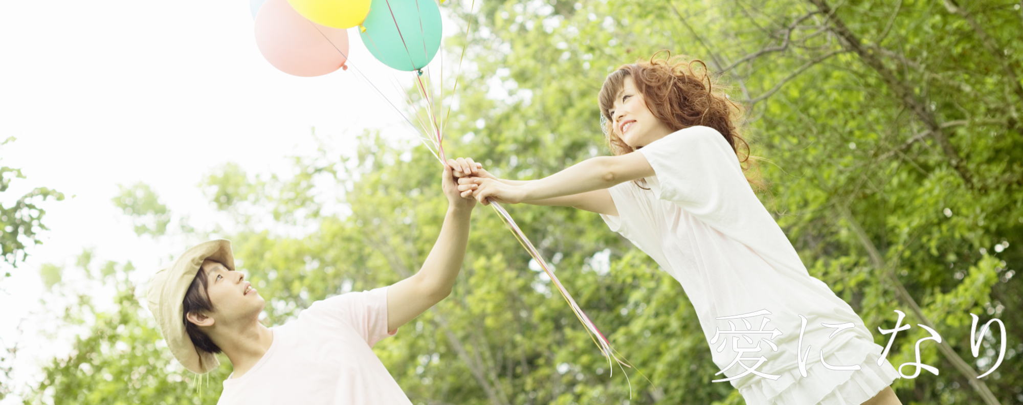 離婚カウンセリング