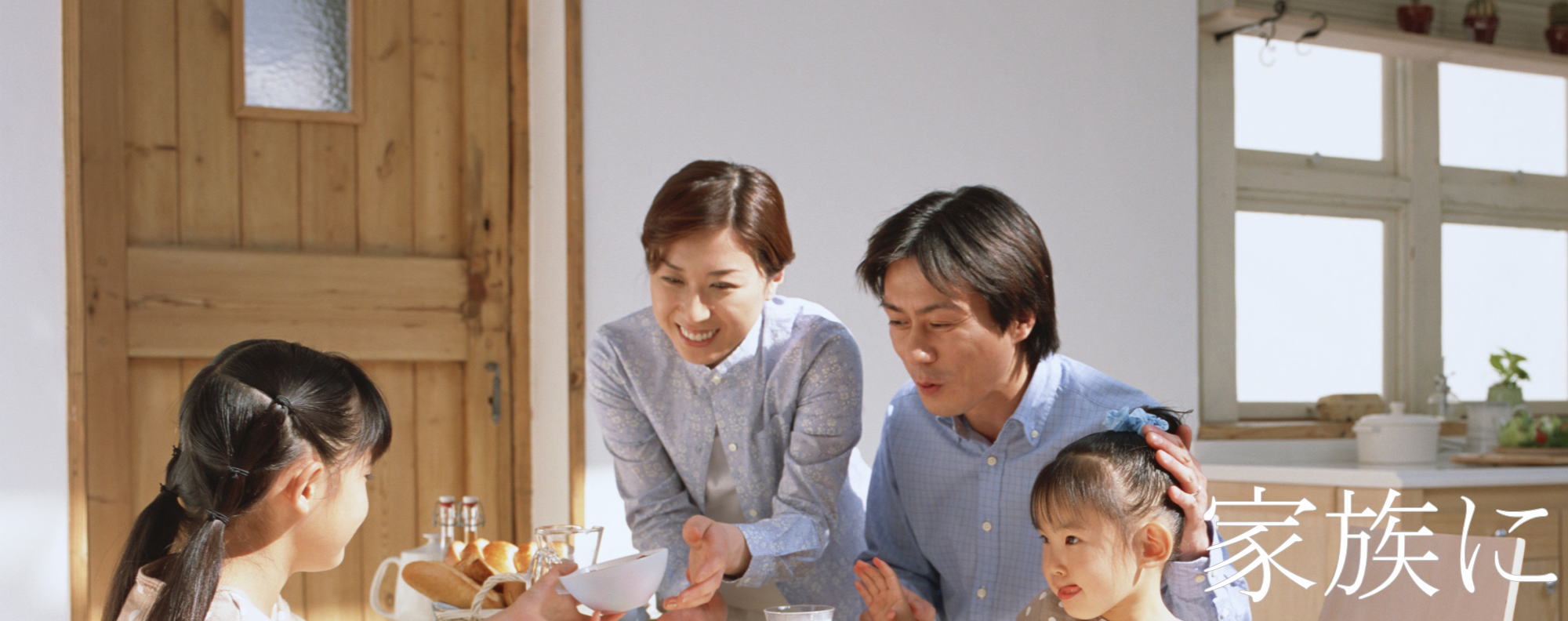 夫婦間カウンセリング